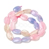 Natural Dyed Malaysia Jade Beads Strands G-B137-A01-01-4
