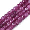 Natural Quartz Beads Strands, Dyed, Faceted, Cube, Old Rose, 5.5x6x6mm, Hole: 1mm, about 61~62pcs/Strand, 12.99 inch~13.19 inch(33cm~33.5cm)