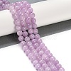 Natural Kunzite Beads Strands G-K285-01-8mm-5