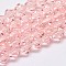 Imitate Austrian Crystal Bicone Glass Beads Strands, Grade AA, Faceted, Pink, 3.5~3.8x3.5mm, Hole: 0.8mm, about 113~115pcs/strand, 36~36.5cm