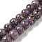 Handmade Lampwork Beads Strand, Round, Rosy Brown, 10x9~10mm, Hole: 1.2mm, about 40pcs/strand, 14.76 inch(37.5cm)