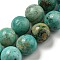 Natural Peruvian Turquoise(Jasper) Beads Strands, Grade A, Round, 8mm, Hole: 1mm, about 46pcs/strand, 38cm