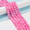 Natural Mashan Jade Round Beads Strands, Dyed, Pink, 10mm, Hole: 1mm, about 41pcs/strand, 15.7 inch