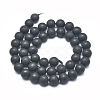 Natural Shungite Beads Strands G-F675-04-8mm-2