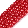 Baking Paint Glass Pearl Beads Strands DGLA-ZX001-05A-19-1