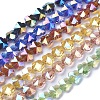Electroplate Glass Beads Strands EGLA-J148-A-AB-1