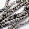 16 inch Gemstone Strands X-GSR8mmC137-1