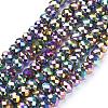 Electroplate Glass Beads Strands GR7X10MMY-M-1