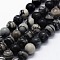 Natural Black Silk Stone/Netstone Beads Strands, Round, 4mm, Hole: 0.6mm, about 83~90pcs/strand,  14.76 inch(37.5cm)