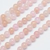 Natural Morganite Bead Strands G-M261-13-1