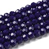 Opaque Glass Beads Stands EGLA-A035-P6mm-D09-1