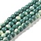 Baking Paint Glass Bead Strands, Round, Dark Cyan, 10mm, Hole: 1.4mm, about 85~86pcs/strand, 31.10~31.50''(79~80cm)