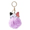 Cute Cat Keychain Plush Pendant for Bags and Wallets, Plum