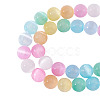 1 Strand Natural Selenite Beads Strands G-TA0002-88A-3