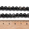 Natural Black Tourmaline Beads Strands X-G-Q031-A01-6mm-5