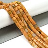 Natural Quartz Beads Strands G-Q169-A01-01D-2