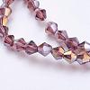 Glass Beads Strands EGLA-S056-01-3