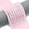 Natural Rose Quartz Beads Strands G-P575-A09-8x5mm-1