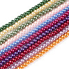 Baking Paint Glass Pearl Bead Strands HY-Q003-3mm-M-1