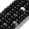 Natural Black Agate Beads Strands, Dyed & Heated, Rondelle, Black, 8~8.5x4.5~5.5mm, Hole: 1.4mm, about 41pcs/strand, 7.40~7.48''(18.8~19cm)