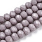 Opaque Solid Color Glass Beads Strands, Imitation Jade Beads, Faceted, Rondelle, Rosy Brown, 6x5mm, Hole: 1mm, about 86~88pcs/strand, 16.14~16.54 inch(41~42cm)