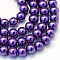 Baking Painted Pearlized Glass Pearl Round Bead Strands, Purple, 4~5mm, Hole: 1mm, about 210pcs/strand, 31.4 inch