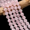 Natural Rose Quartz Beads Strands G-Z119-A41-03-1