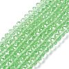 Handmade Glass Beads X-G02YI0J4-1