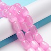 Natural Selenite Beads Strands G-F750-3
