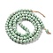 Handmade Nepalese Lampwork Beads, Round, Dark Sea Green, 7x6.5mm, Hole: 1.5mm, about 103pcs/strand, 25.71''(65.3cm)