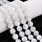 Natural Rainbow Moonstone Beads Strands, Round with Faceted, 9~10mm, Hole: 0.9mm, about 19~20pcs/strand, 7.40~7.80''(18.8~19.8cm)