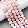 Ombre Effect Dyed Glass Beads Strands X-GLAA-T031-01O-05-2