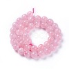 Natural Madagascar Rose Quartz  Beads Strands G-F641-01-C-2