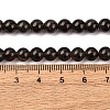 Natural Smoky Quartz Round Beads Strands G-E329-6mm-38-6