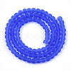 Transparent Glass Beads Strands GLAA-T032-T4mm-MD04-3