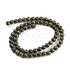 Natural Green Epidote with Pyrite Beads Strands G-G013-B02-01-3