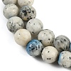 Natural Blue Ice Glacierite Stone Beads Strands G-H062-A04-03-4