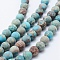 Natural Imperial Jasper Beads Strands, Dyed, Frosted, Round, Turquoise, 10mm, Hole: 1mm, about 39pcs/strand, 15.3 inch(39cm)