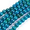 Synthetic Chrysocolla Beads Strands, Dyed, Round, 8mm, Hole: 1.4mm, about 33pcs/strand, 10 inch(25.5cm)