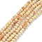 Glass Round Beads Strands, Imitation Stones, Round, Lemon Chiffon, 8~8.5x8mm, Hole: 1mm, about 46~52pcs/strand, 14.17''~15.35''(36~39cm)