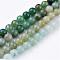 Natural Green Aventurine Beads Strands, Grade B, Round, 8~8.5mm, Hole: 1mm, about 47pcs/strand, 15.5 inch