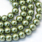 Baking Painted Pearlized Glass Pearl Round Bead Strands, Olive Drab, 4~5mm, Hole: 1mm, about 210pcs/strand, 31.4 inch