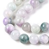 Dyed Natural White Jade Beads Strands G-T138-8mm-210-40-3
