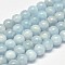 Round Grade AB Natural Aquamarine Bead Strands, 6mm, Hole: 1mm, about 65pcs/strand, 15.5 inch