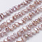 Natural Cultured Freshwater Pearl Beads Strands, Baroque Keshi Pearl Beads, Two Sides Polished, Flamingo, 5~7x4~5x3~4mm, Hole: 0.3mm, about 76~80pcs/strand, 14 inch