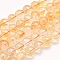 Natural Citrine Beads Strands, Round, 10mm, Hole: 1mm, about 40pcs/strand, 15.5 inch(39.5cm)