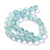 Glass Beads Strands GLAA-L047-01-1