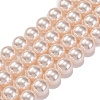 Baking Paint Pearlized Glass Pearl Round Bead Strands PEAR-H019-02D-01-1