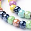 Handmade Porcelain Beads PORC-G001-12-2