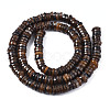 Natural Freshwater Shell Beads Strands SHEL-S278-025B-2